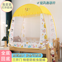Free installation of childrens bed mosquito nets plus high splicing beds Mongolian bunk full bottom baby anti-fall back to bottom three doors