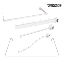 Net Red Girl rental house renovation hardware hole board cloakroom rental house wardrobe adhesive hook accessories square tube crossbar