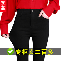 Black beat bottom pants woman pants outside wearing spring and autumn slim fit with high waist magic long pants slim fit slim fit slim fit pencil pants