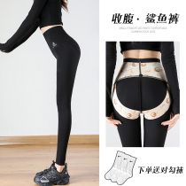 Shark skin beating underpants woman outside wearing tight closets and hip pants slim leg spring and summer Barbie yoga flying black high waist