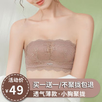 Chest underwear strapless women gather non-slip summer thin chest wrap chest type beauty back anti-light invisible bra
