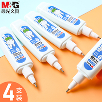 4 morning light correction fluid Quick-drying type for students Junior high school and high school correction fluid modification liquid Large capacity correction liquid pen white typo correction pen
