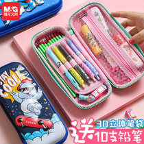 Chenguang 3D three-dimensional pen bag female cute cartoon boys primary school students multi-function stationery box large-capacity multi-layer pen box ins Japanese super cute waterproof and anti-fouling kindergarten first grade pencil box