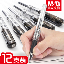Chenguang bold signature pen 0 7mm gel pen water pen smooth sign pen black red blue thick pen office student sign pen water pen morning light GP1111 gel pen