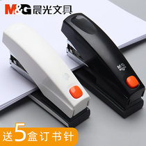 Chenguang labor-saving stapler small office stapler large heavy-duty thick thick layer stapler student stapler stapler binding machine mini stapler stapler staples standard multifunctional booksetting machine