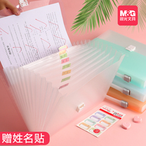 Chenguang folder Multi-layer student classification information book volume storage box a4 insert paper bag Ticket finishing artifact File folder Transparent book clip Small fresh office supplies Organ bag