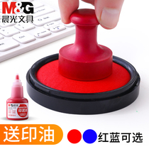 Chenguang ink printing table Red quick-drying printing oil Blue oily second dry Indonesian seal mud stamping financial ink box Press handprint red fingerprint office supplies small portable photosensitive printing oil box