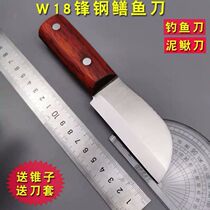 The eel knife kills the eel knife the eel boning knife the crucian carp knife kill the Loach knife to kill the rice field eel special knife