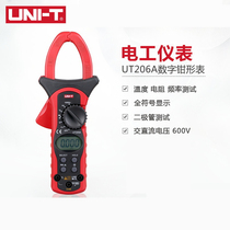 Ulide UT205A UT206A digital clamp multimeter capacitance frequency automatic range digital display clamp meter