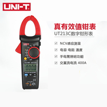 Ulide UT213A UT213C true RMS digital clamp meter 400A high precision ammeter