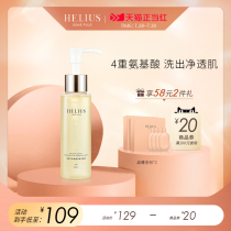 HELIUS Amino Acid Cleansing Honey Facial Cleanser cleanses gentle moisturizing female sensitive skin cleansing