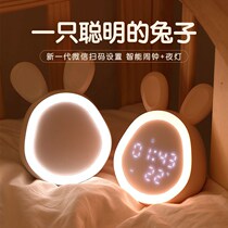 Smart small alarm clock student bed head silent cartoon childrens multi-function electronic alarm female cute bedroom