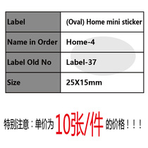 Label-37Home-4(Oval) Home mini sticker