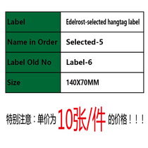 Label-6 Selected-5 Edelrost-1