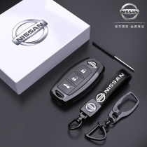 Suitable for Nissan 14 generation classic Sylphy car key set 2021 Teana Qijun Xiaoke Loulan 21 shell buckle