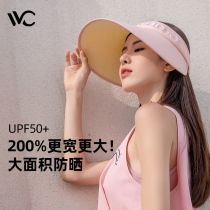 VVC sunscreen womens anti-UV sun hat shell sunhat sports outdoor air top cover with big hat