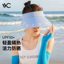 VVC Sunscreen Woman Summer Sun Hat Meats Anti UV Out of the Outdoor Sun Hat Great Peak