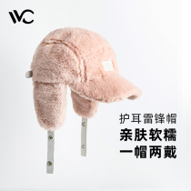 VVC Lei Feng hat female autumn winter warm ear protection plus velvet duck tongue ski hat baseball cap face face small round face suitable