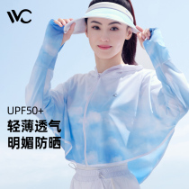 VVC sunscreen clothes womens UV-resistant outdoor driving sunshade sunscreen clothes 2021 new summer long-sleeved thin jacket