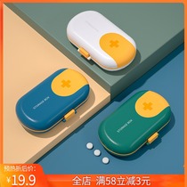 Two-in-one medicine box travel convenient mini portable storage box tablet dispensing box medicine cutter sealed grid