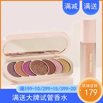 Spot in trare beauty new Discovery eyeshadow plate eye pore makeup front mascara