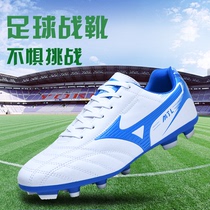 Youth unisex tf football shoes casual breathable lightweight running non-slip short nails long nails training sports shoes