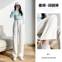 White Broadlegged Pants Woman High Waist Pituality Spring Autumn Summer 2022 New Tug Pants Small Substraight Silo Western Dress Pants