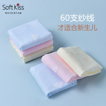 Baby towel face cotton small square towel square newborn baby gauze super soft household maternal and child special