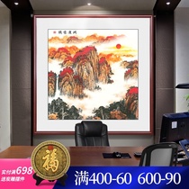 Wuyue unique Taishan painting backer figure square decorative painting atmospheric landscape hanging painting lucky living room porch mural