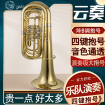 American cloud music instrument Big Bop number B flat key bass Big Band large Instrument Professional playing band