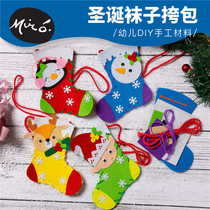 Christmas Presents Handmade Diy Socks Backpack Unwoven Santa Santa Kindergarten Children material Package Making