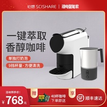 Heart capsule coffee machine Italian automatic small home office coffee machine with milk foam machine