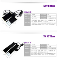 Small pet Thai Betta tropical fish temperature control tortoise heating film heating sheet adjustable thermostatic heating pad 5W