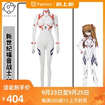 Ideal EVA New Century Evangelion warrior new theater incense suit eva battle suit cosplay costume