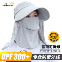 ACUC sunscreen Child cover Anti-UV sun-shading hat Summer bicycling Large-along solar cap Multi-functional tea-picking hat