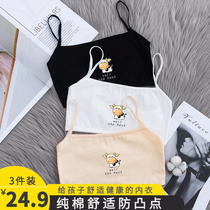 Girls vest students childrens underwear development period primary school childrens cotton summer thin breathable 9-13 years old