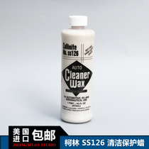 US Original Imported Collinite Colin Clean Protection Wax SS126 Colin Clean Protection Car Wax