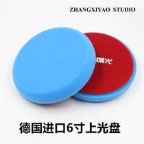 Manzena with German imported cotton polishing sponge 6-inch disc (blue) glazing