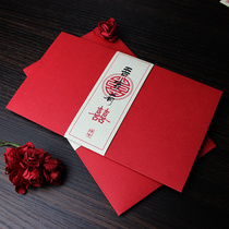 Wedding invitations niche invitations style premium simple atmosphere new wedding 2021 custom invitation high-grade joy