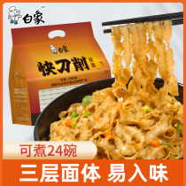 White elephant noodles in a bowl of instant noodle wide noodles noodles bag noodles you po mian noodle sharp cut