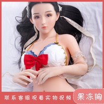 Solid full silicone doll inflatable female doll live version of male plugable adult sex products Japanese Minako