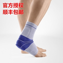 Bao Shunfeng German protection and Bauerfeind AchilloTrain Achilles tendon decompression sports protective gear