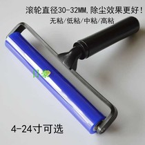 SDI dust removal silicone roller antistatic cleaning patch rubber roller adhesive dust roller pressure film dust removing stick dust roller