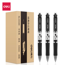 Able (deli) 30 S01 by action Pen Signature Pen 0 5mm Sub Warhead 33489 Office Supplies