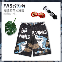 Swimming trunks mens five-point pants loose quick-drying anti-embarrassment can go into the water seaside vacation sexy beach beach swimming trunks