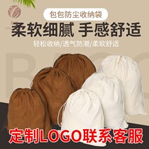 Diamond Shang light luxury ultra-fiber cloth Fashion Home organization bag shoes clothes bag drawstring hair dust bag