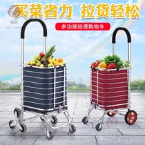 Portable household sub-truck the elderly climbing shopping cart up the stairs hand lever Rod blue aluminum alloy