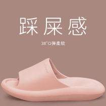 Summer female eva shit-stepping sense deodorant cool slippers mens non-slip bath bathroom soft bottom home household non-stinky feet