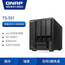 QNAP Wicom TS551 dual-core 5-bay NAS hierarchical partition storage 4K image output