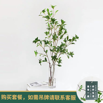 NA house flower house Japanese horse drunk wooden hanging clock simulation green plant fake branches Green leaf branches New home gift home decoration